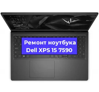 Ремонт ноутбука Dell XPS 15 7590 в Санкт-Петербурге